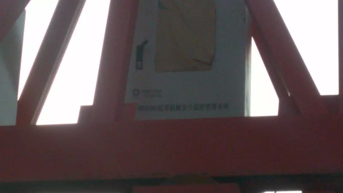 安裝架橋機安全監控系統再場照片二