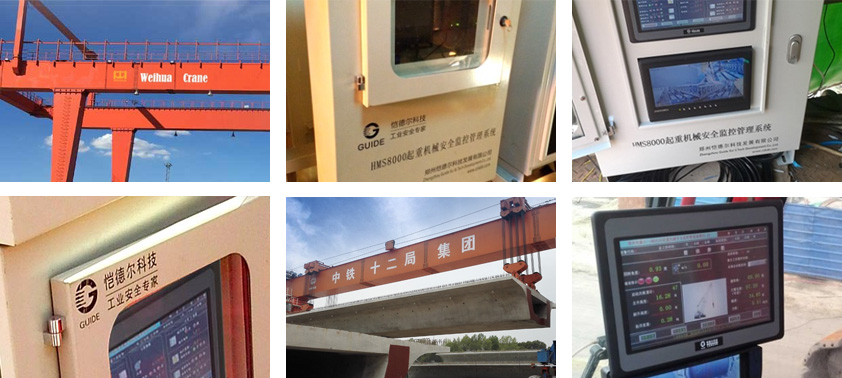 塔機安全監控系統案例