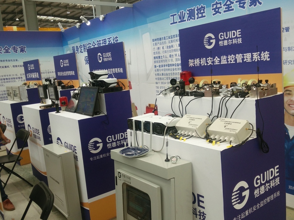 塔機安全監控管理系統的數據采集系統設計、數據存儲和查詢